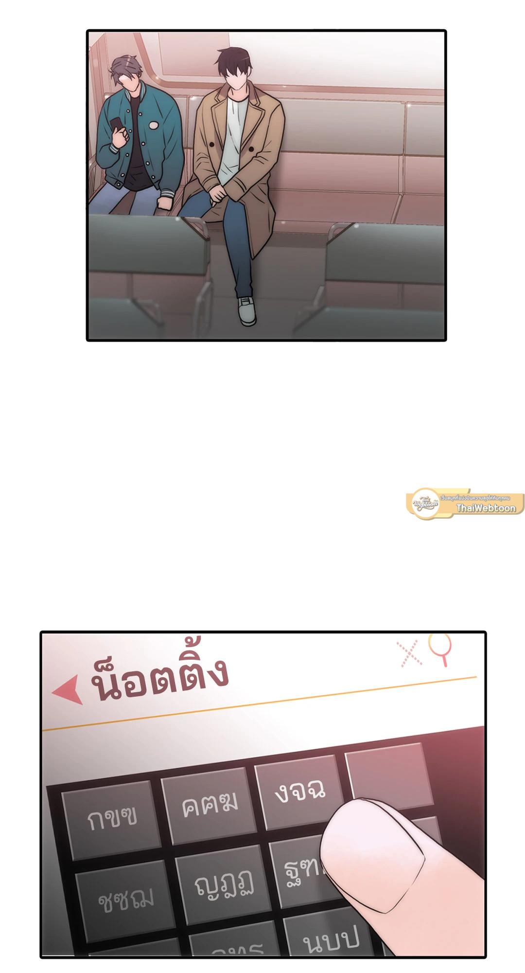 หน้า 19