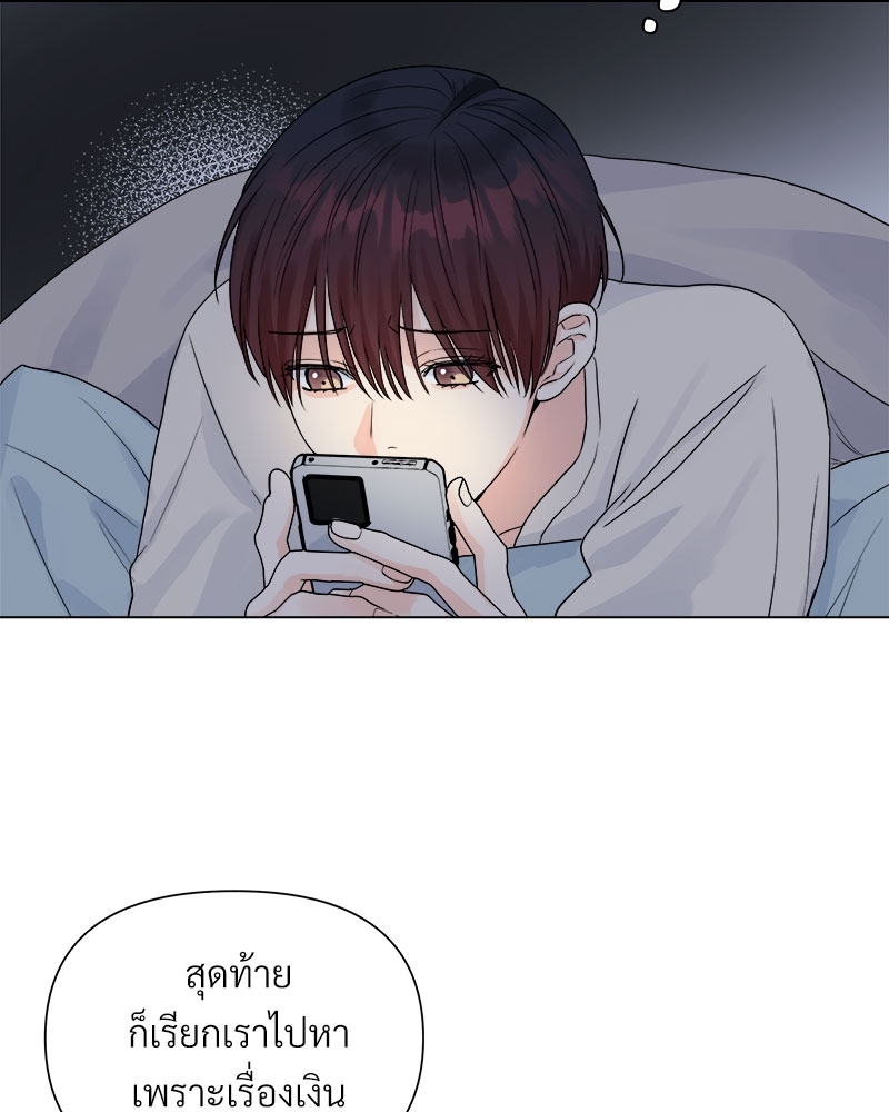 หน้า 82