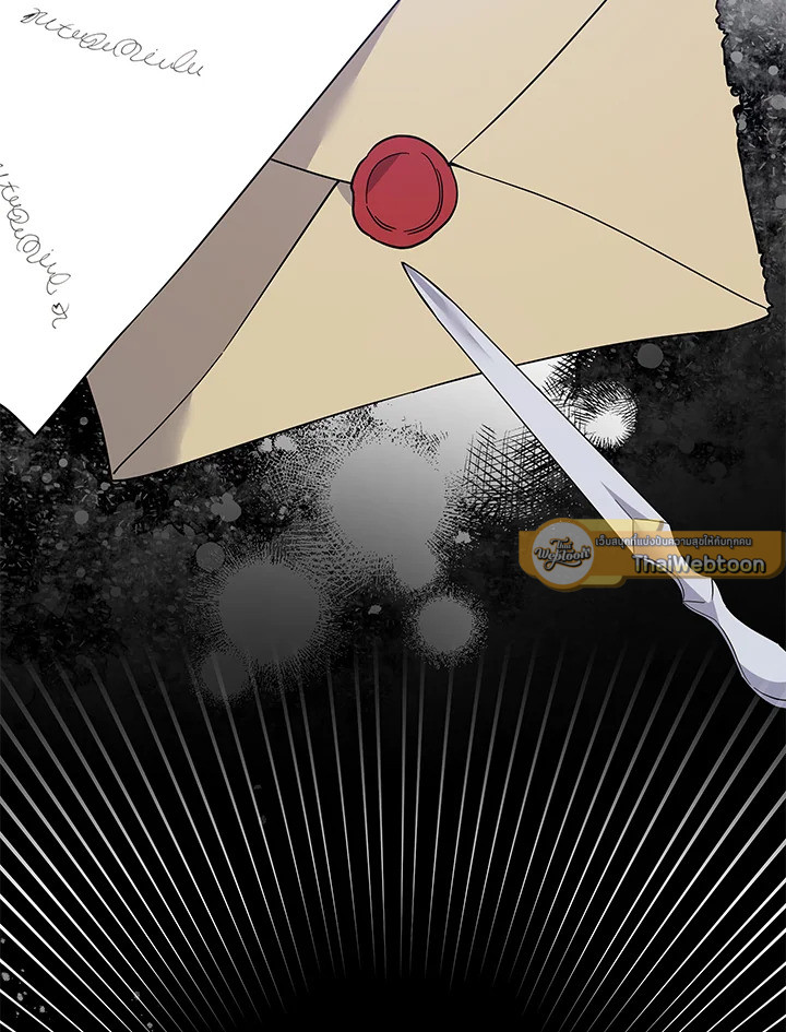 เพราะอยากให้คุณเข้าใจ | What It Means to be You ตอนที่ 89 - รูปที่ 2