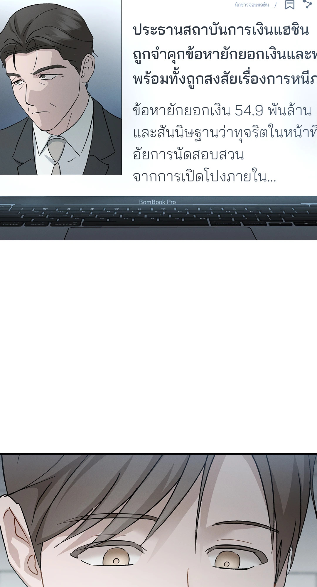 หน้า 89