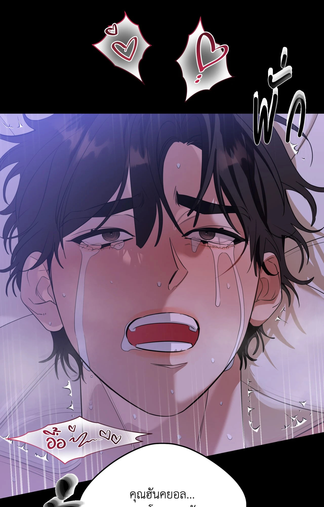 หน้า 91