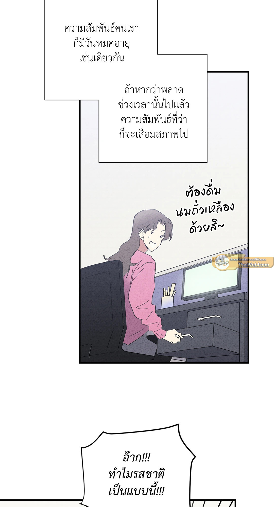 หน้า 29