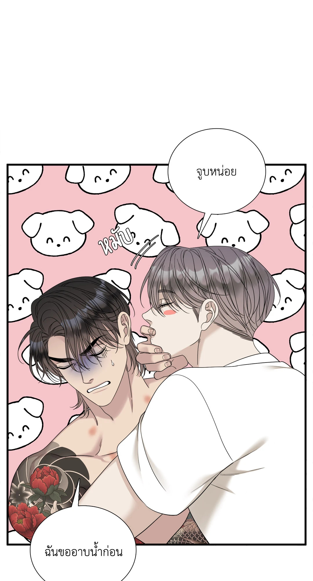 หน้า 38