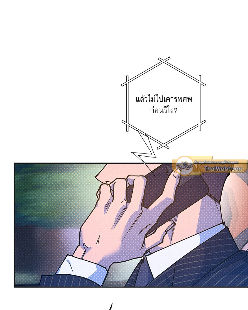 หน้า 107