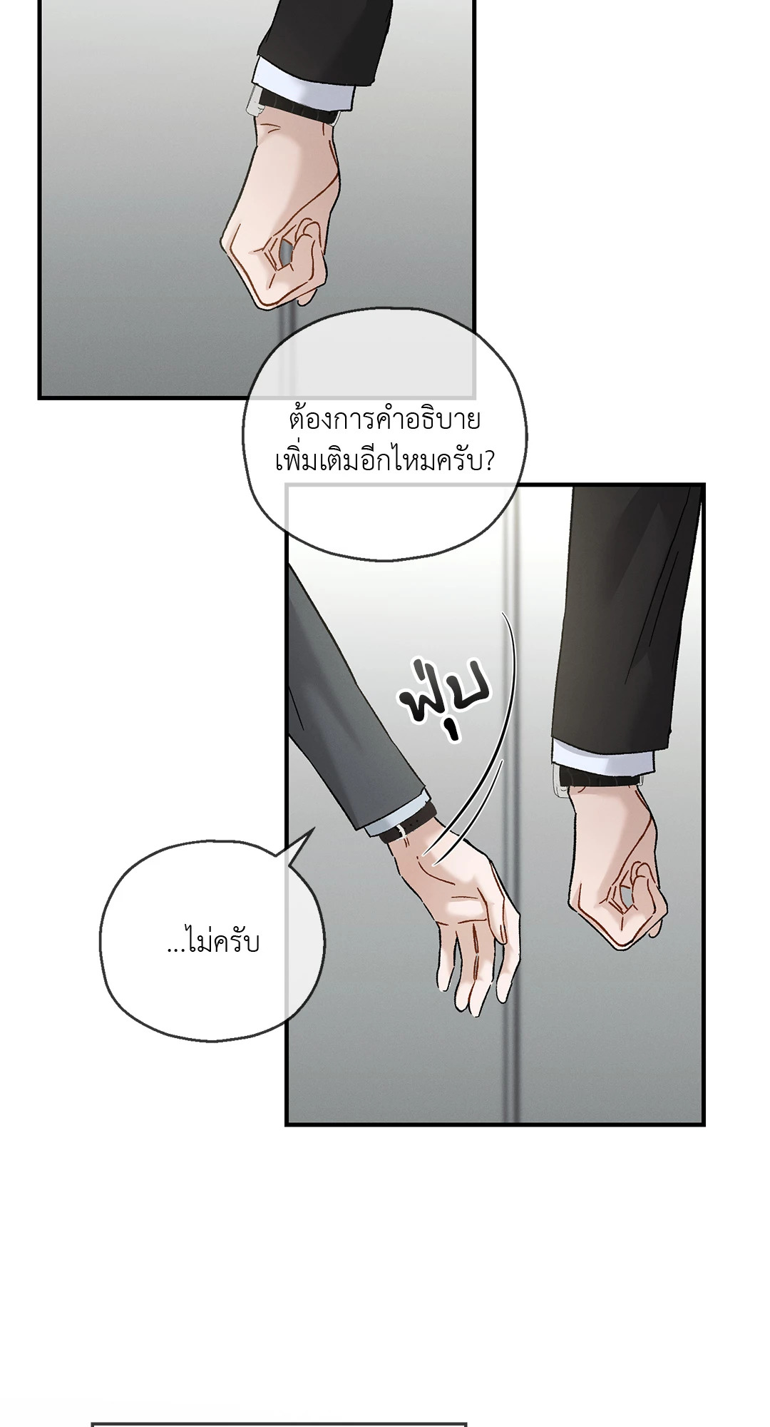 หน้า 73