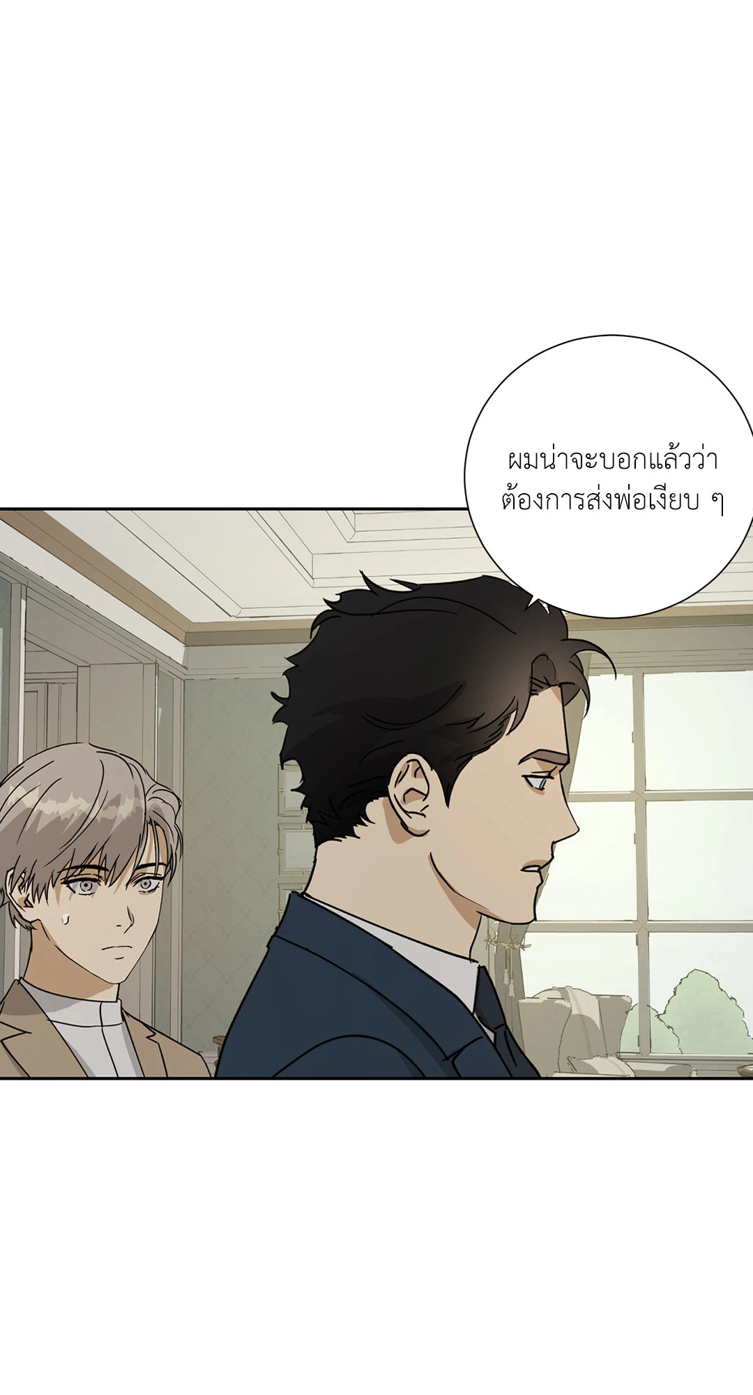 หน้า 52