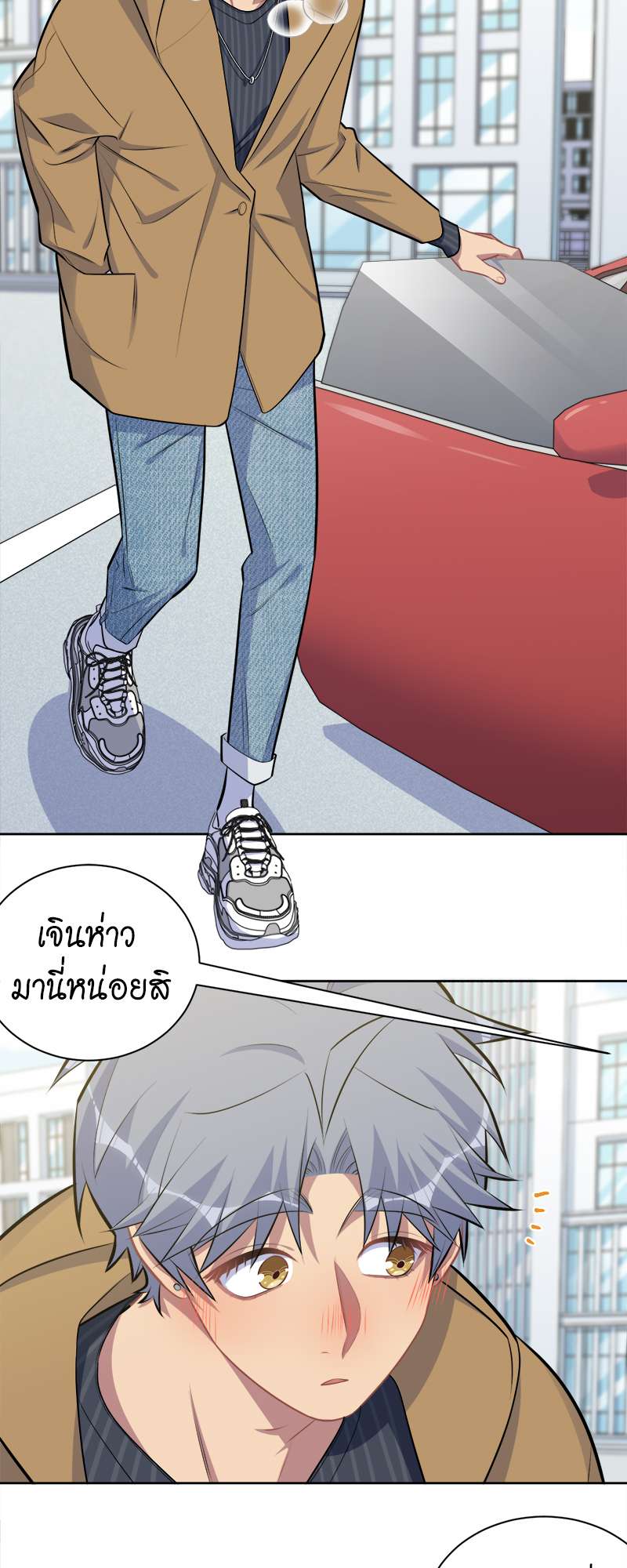 หน้า 3