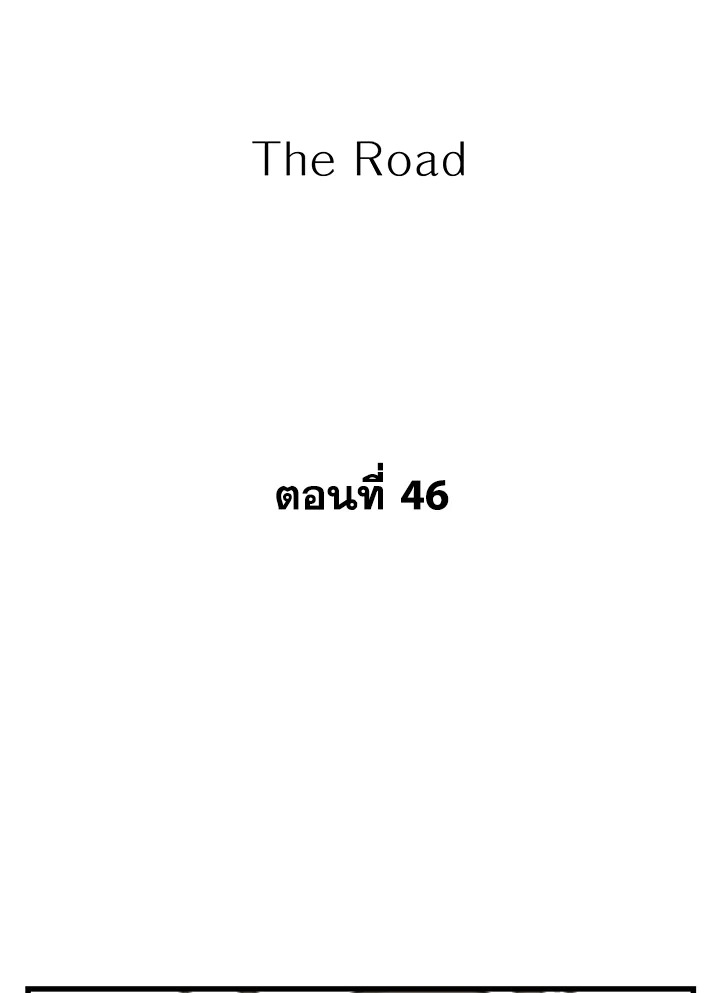 The Uncanny Counter ตอนที่ 179 - รูปที่ 2