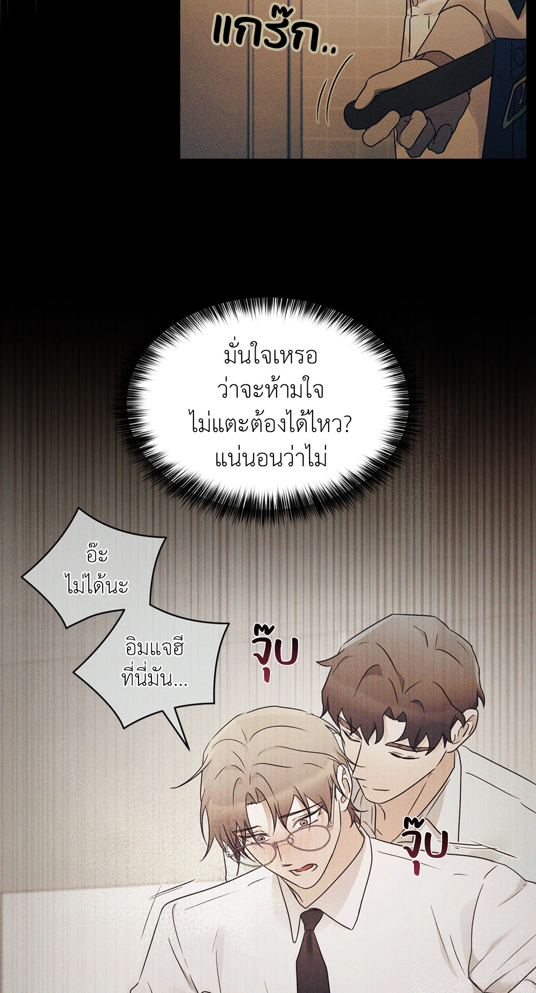 หน้า 29