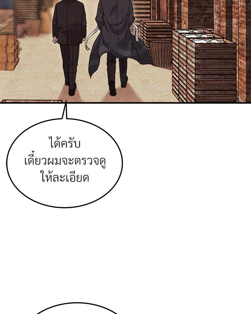 หน้า 101