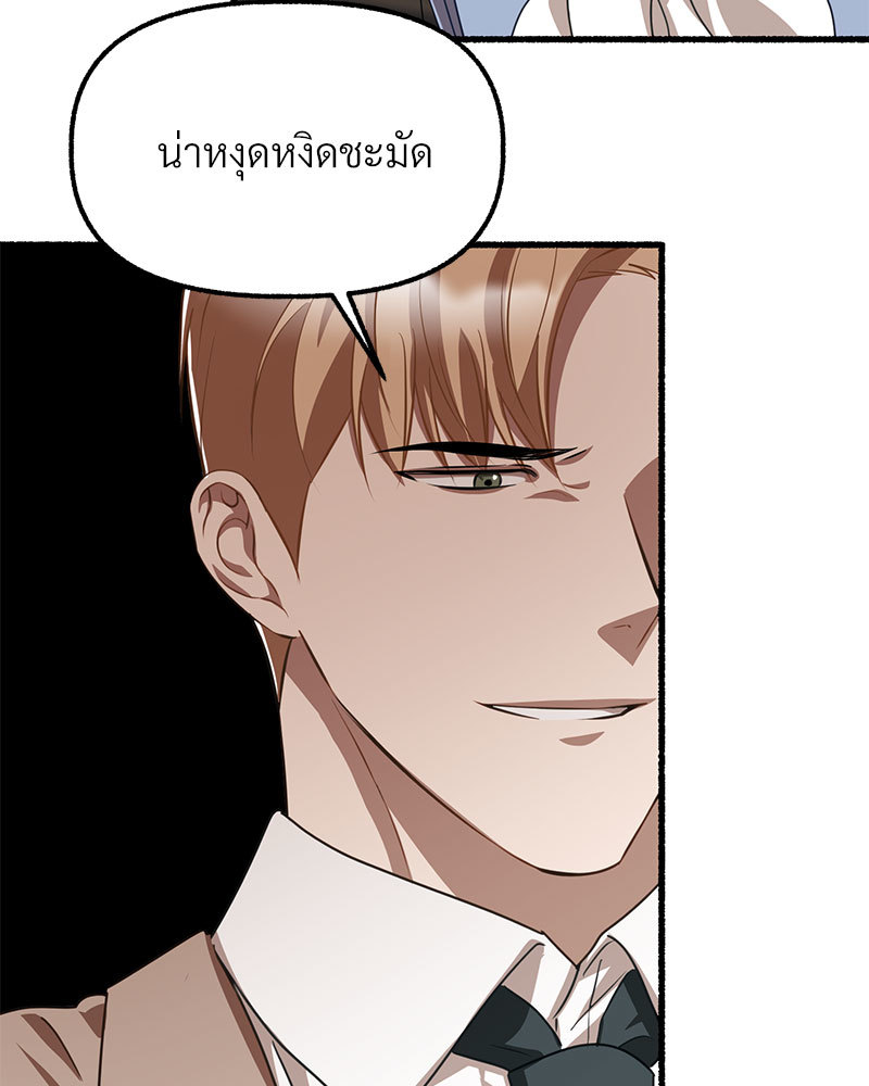 หน้า 143