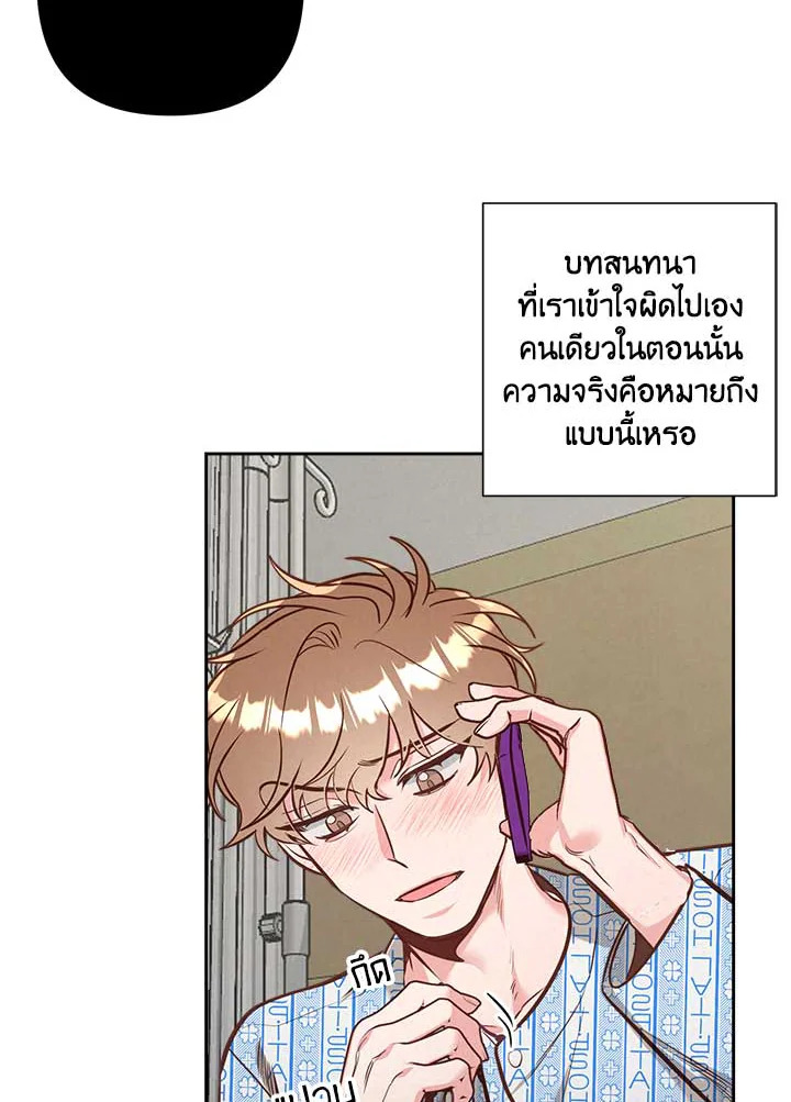 หน้า 71