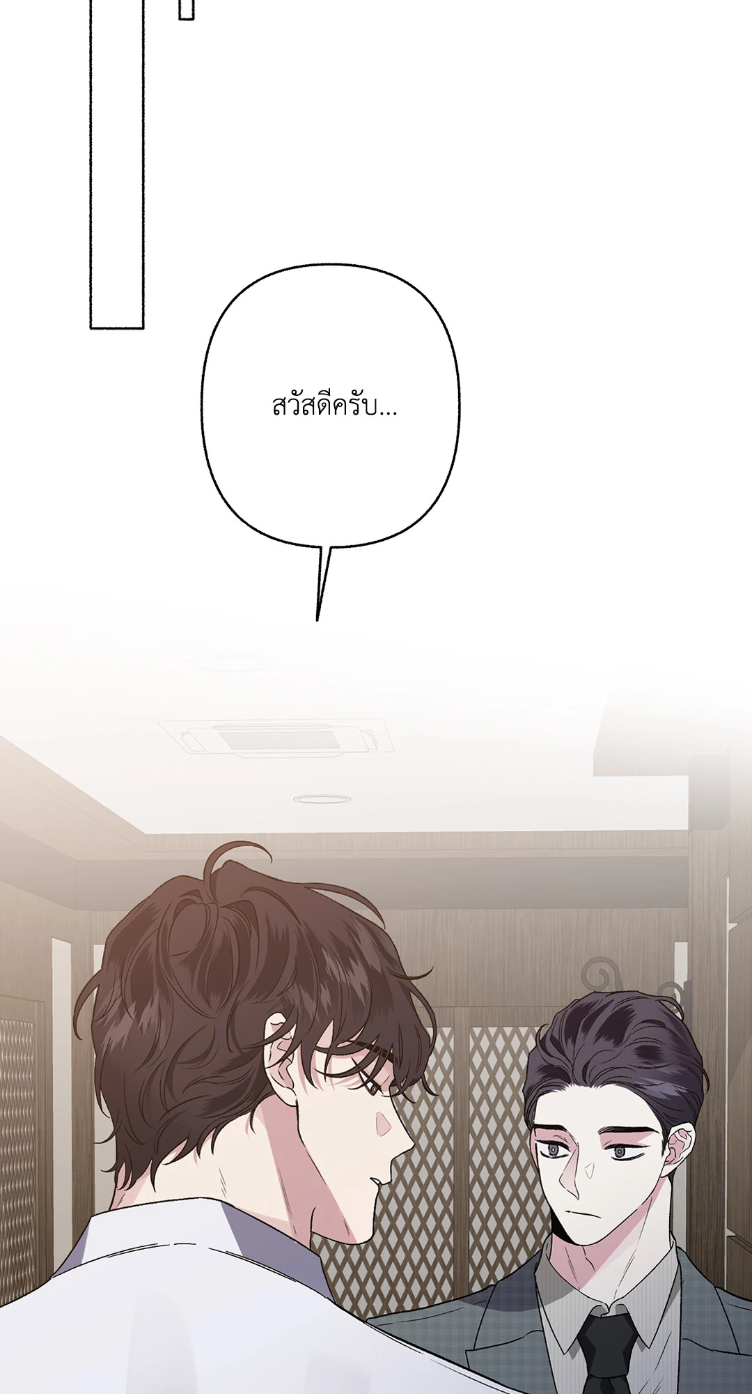 หน้า 45