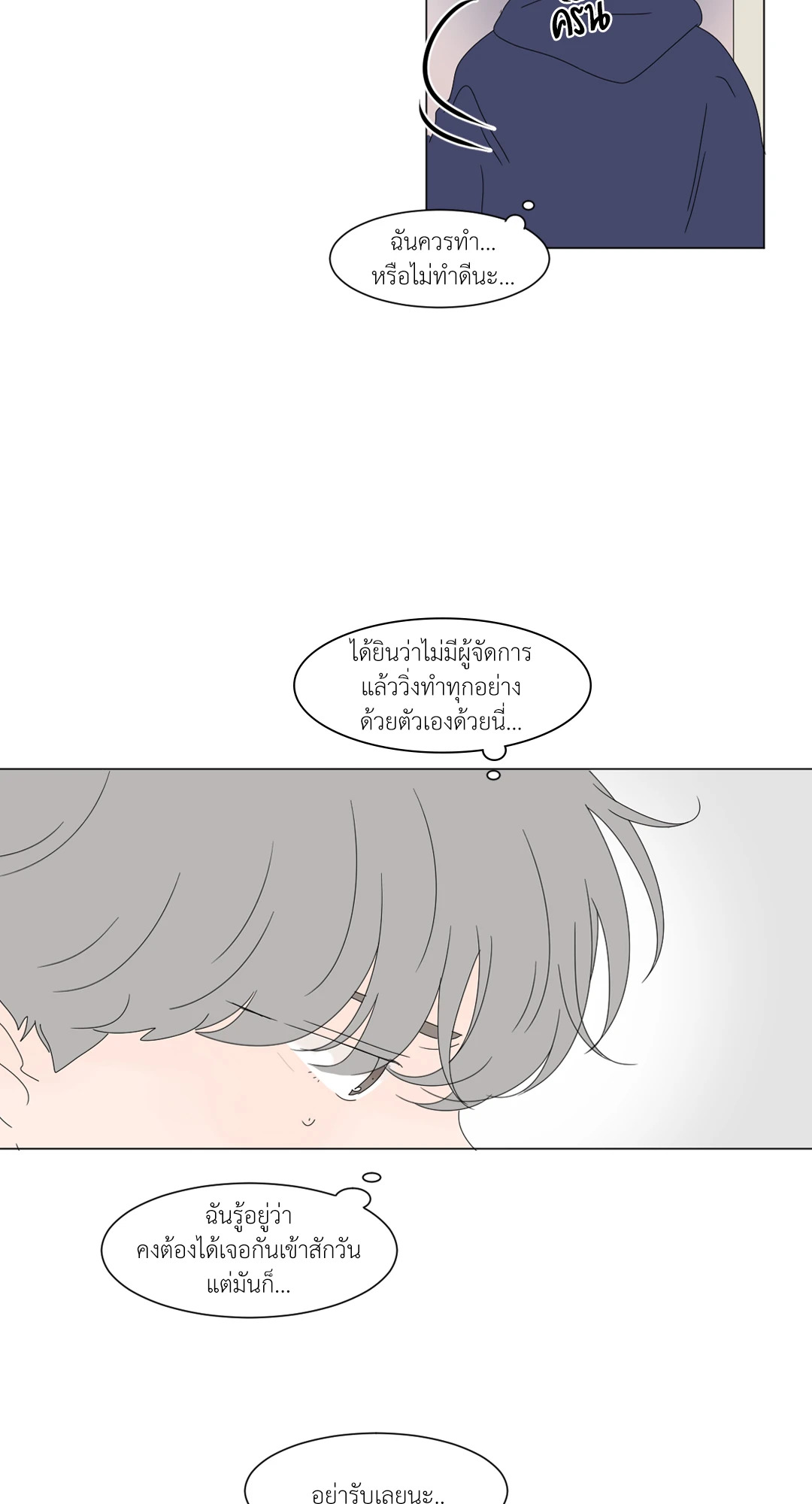 หน้า 30