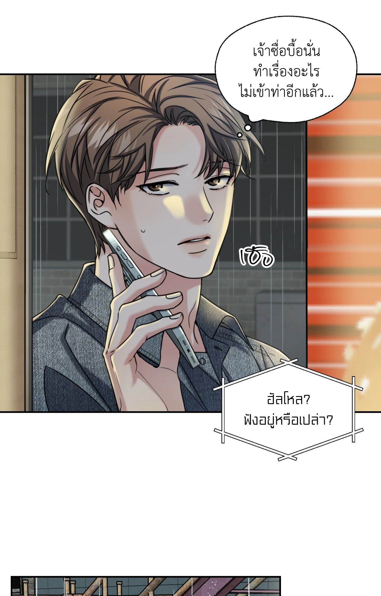 หน้า 55