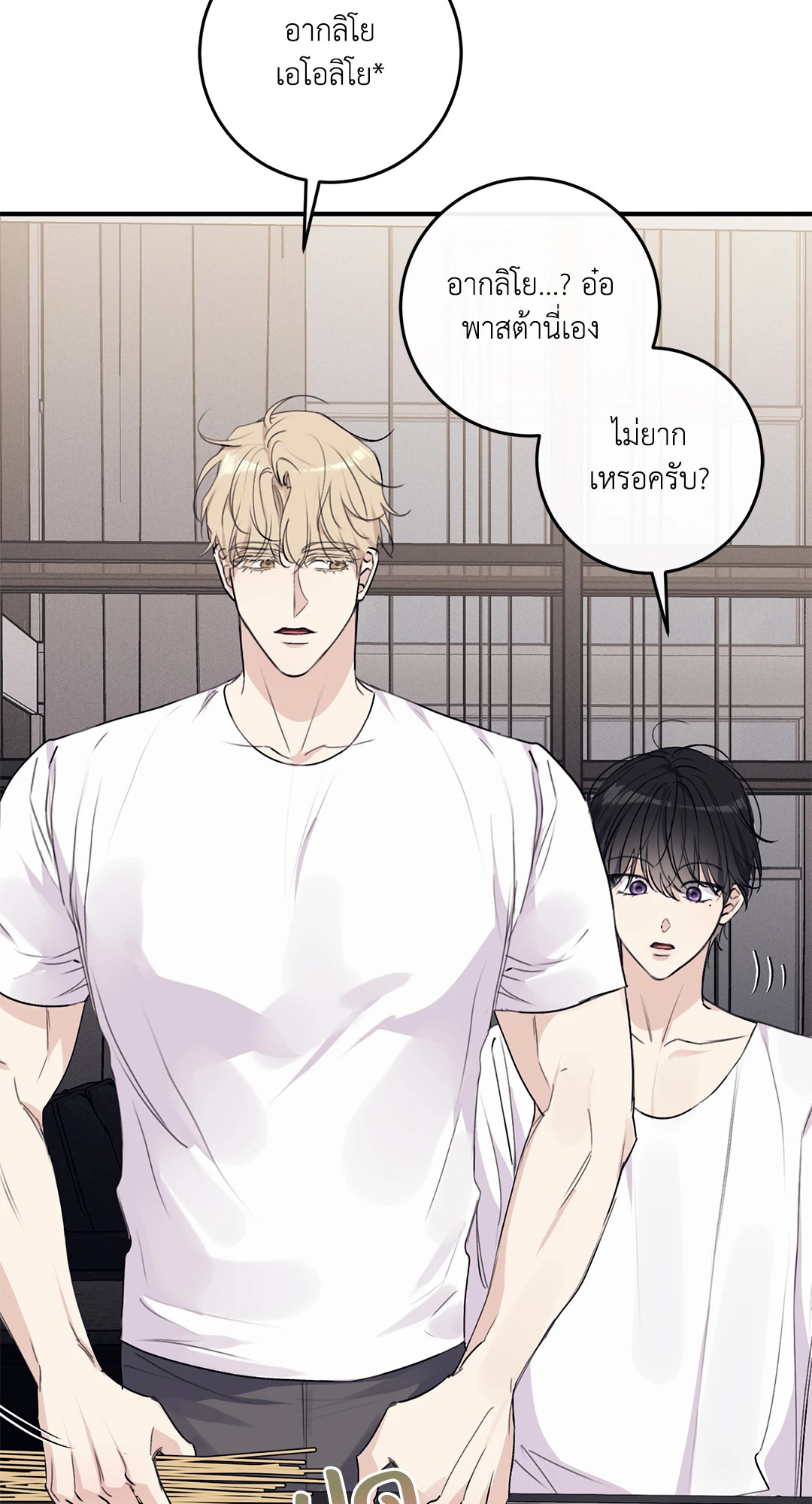 หน้า 65