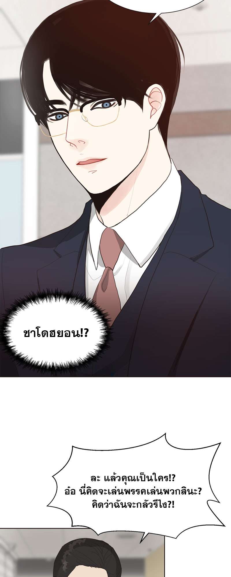 หน้า 39