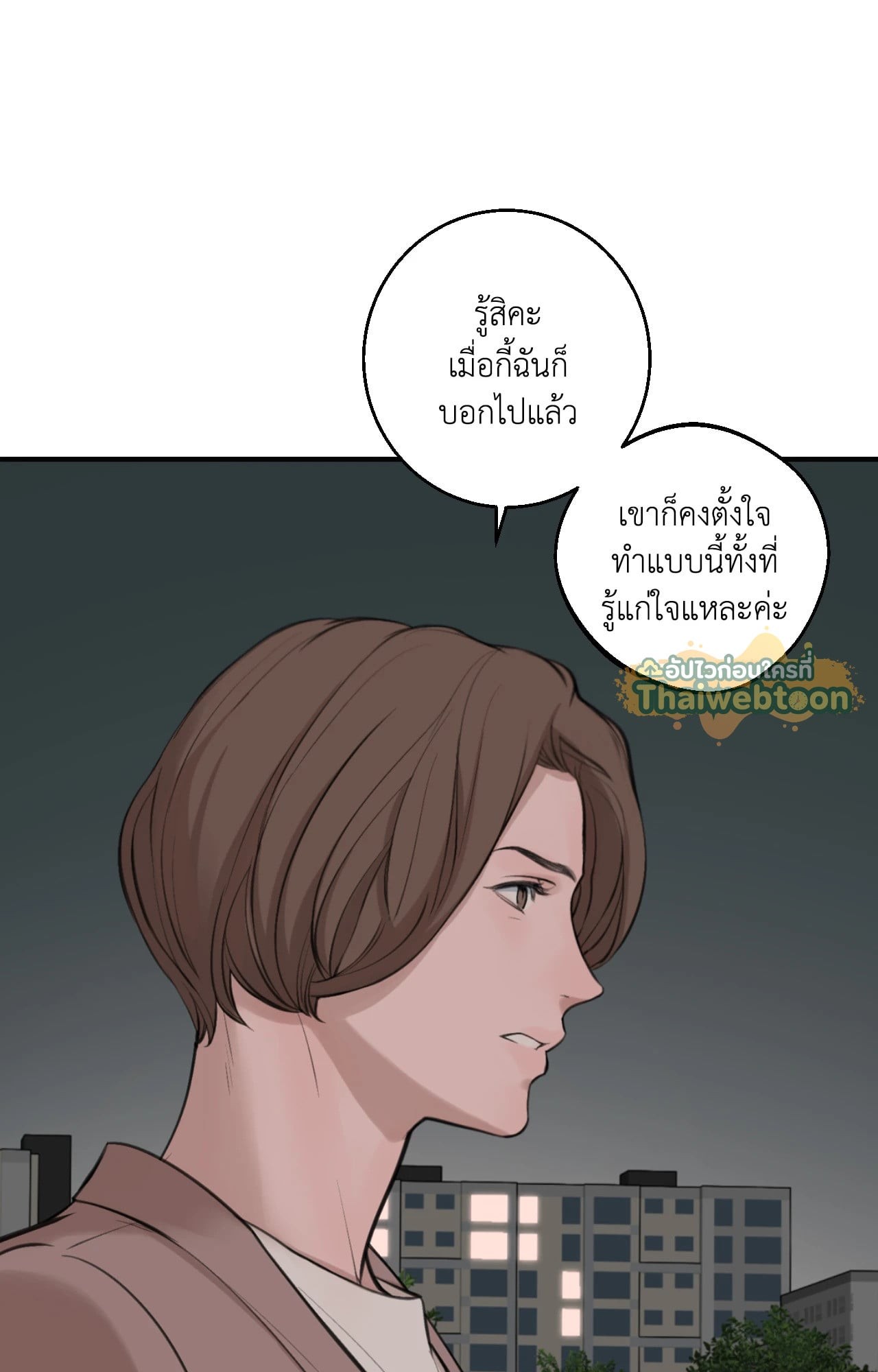 หน้า 83