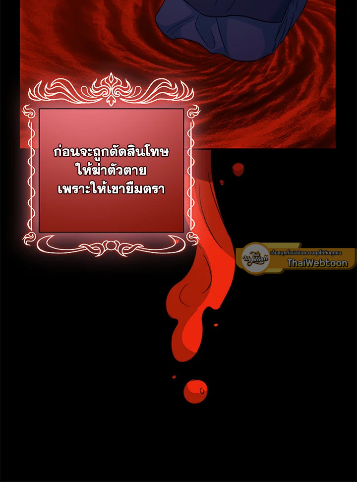 หน้า 93