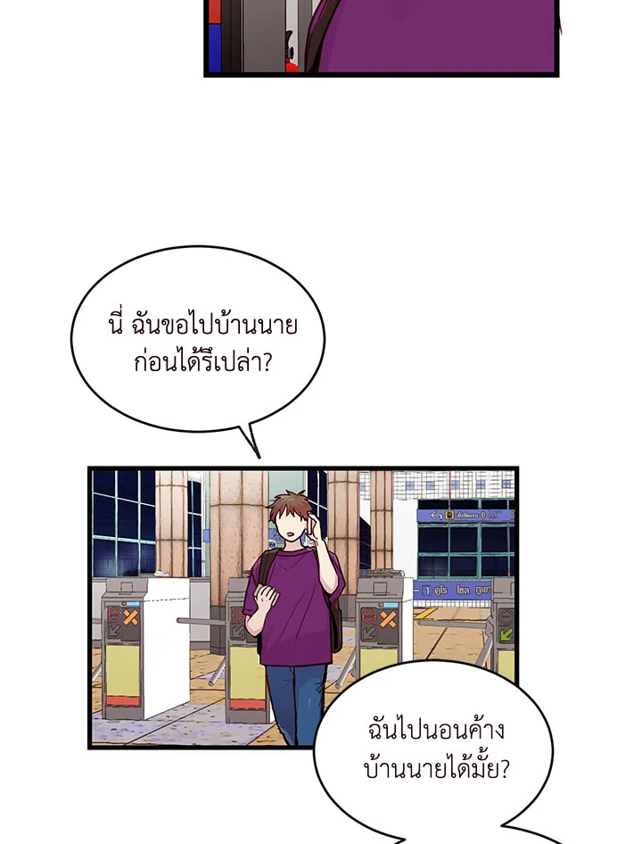 หน้า 80