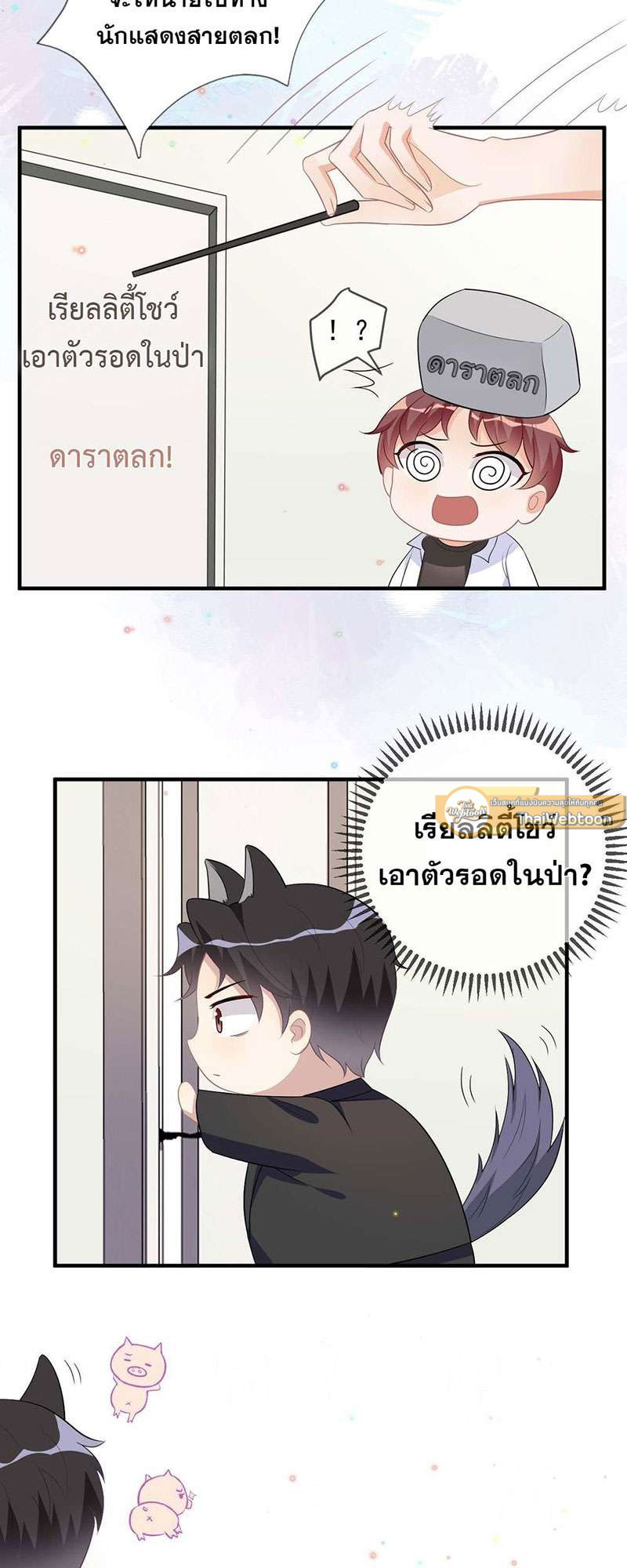 หน้า 33