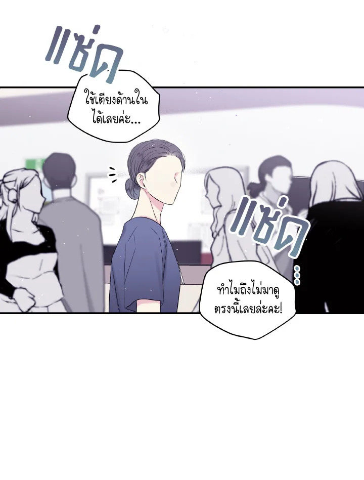 หน้า 86