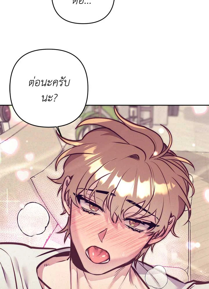 หน้า 82