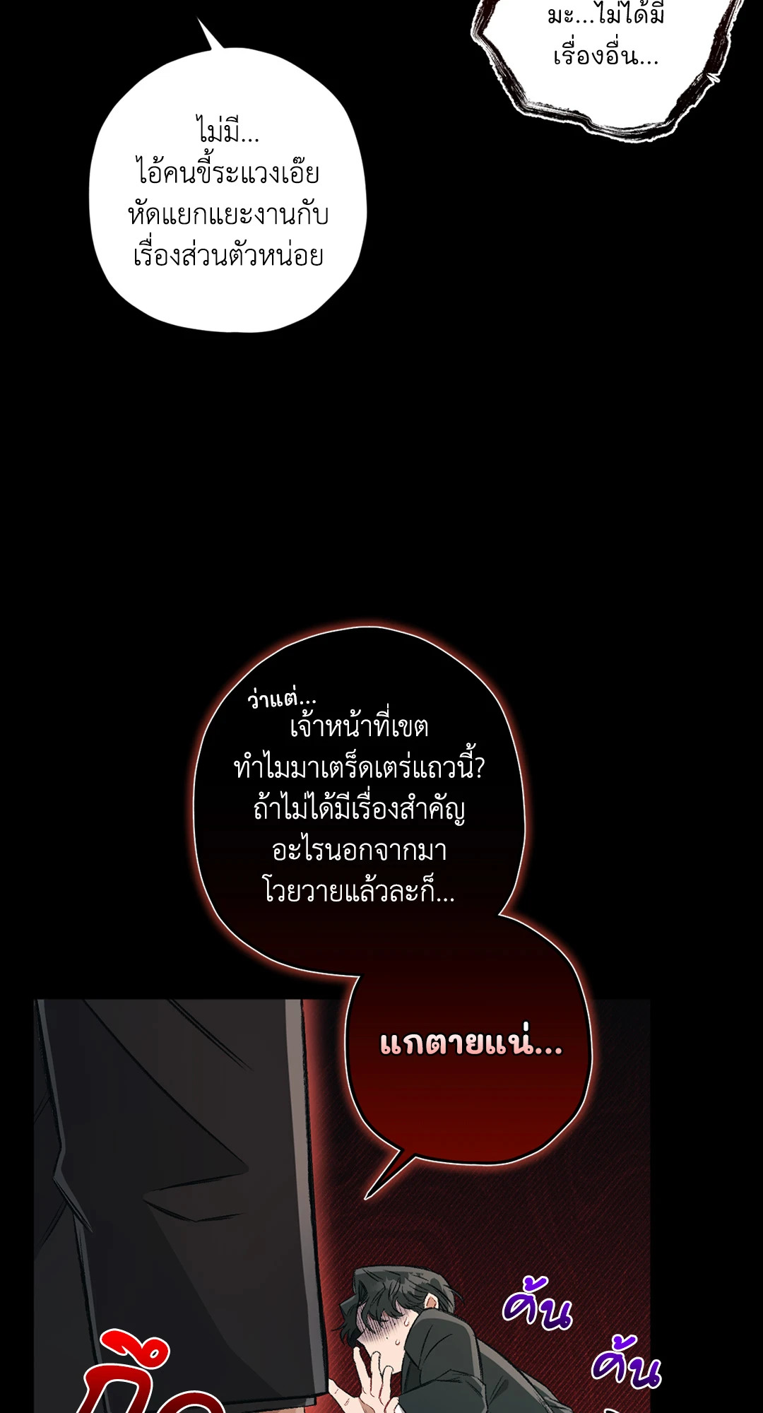 หน้า 57