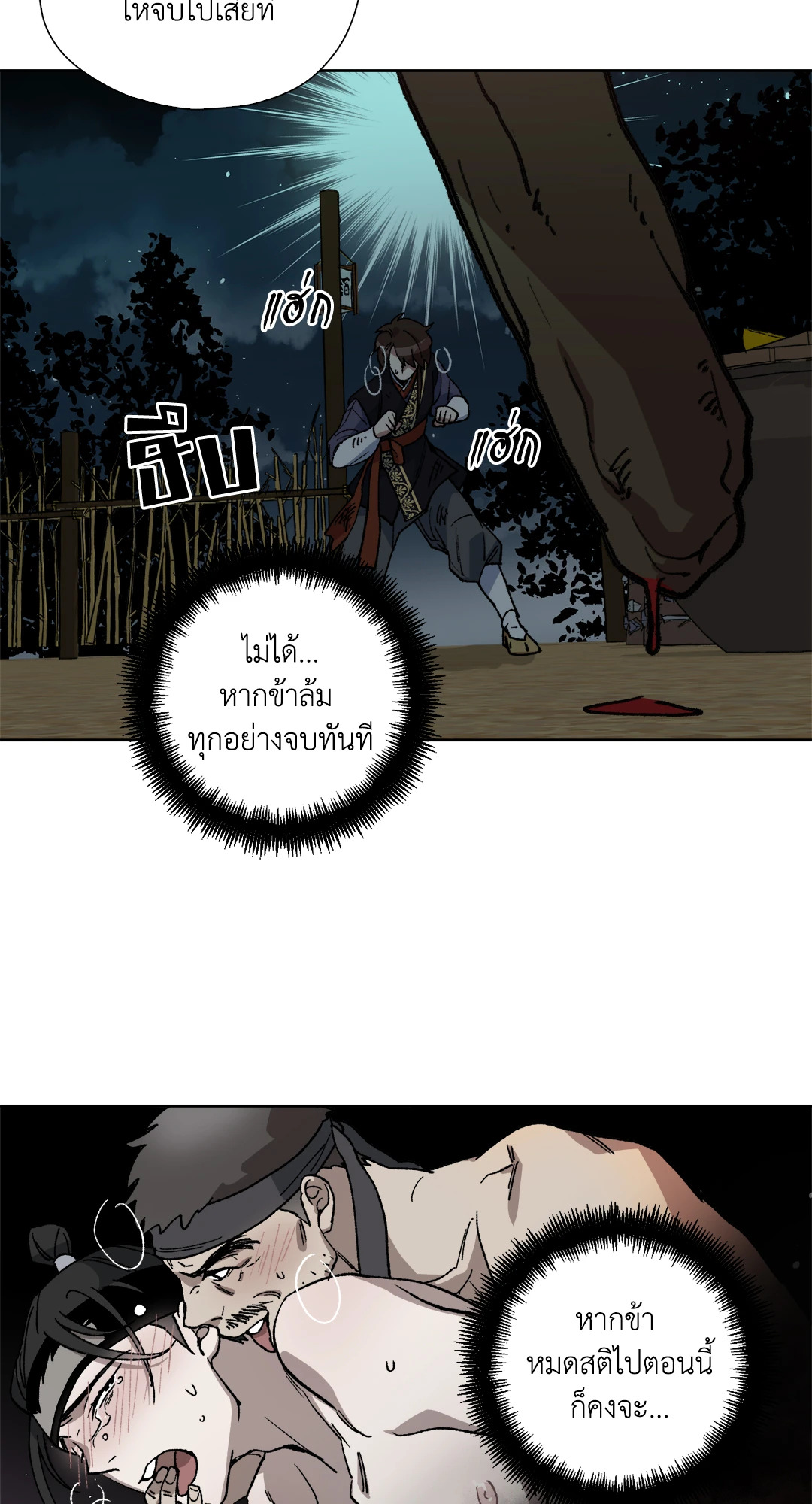 หน้า 47