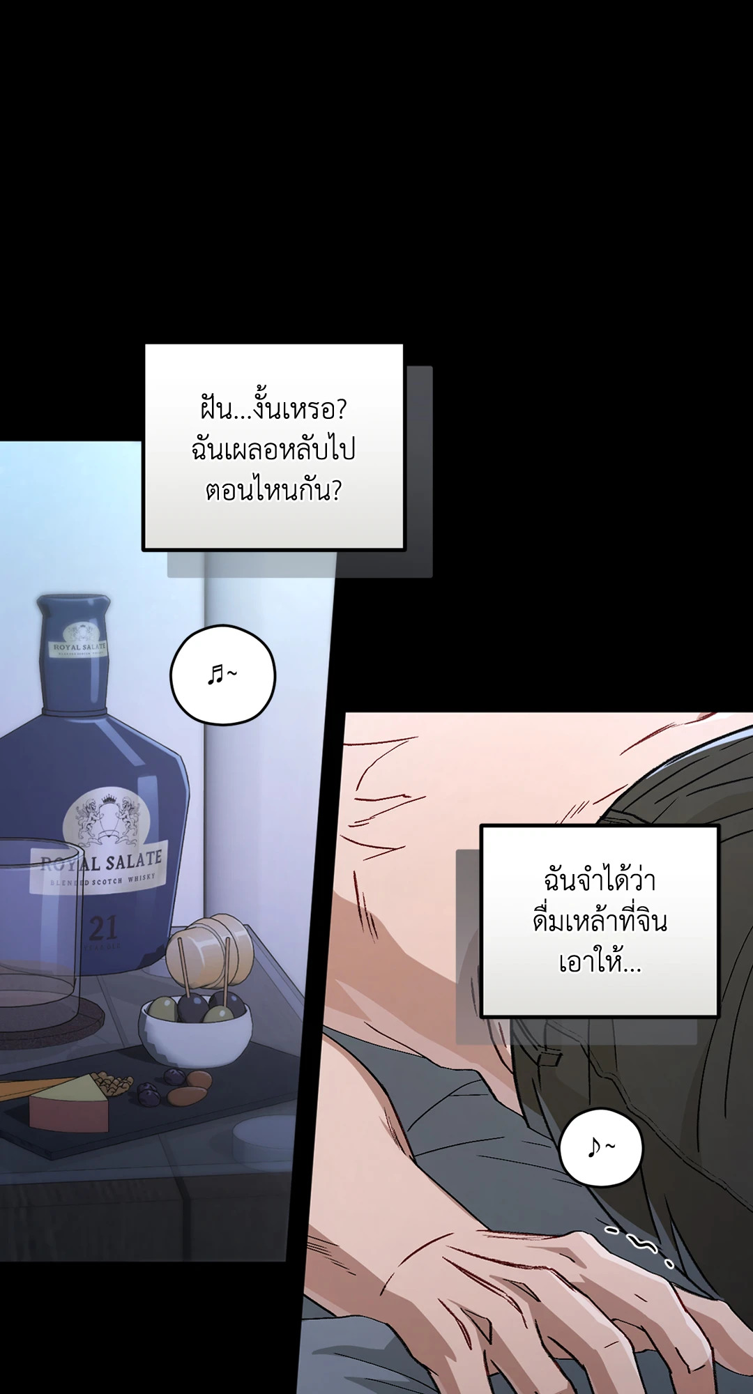 หน้า 78