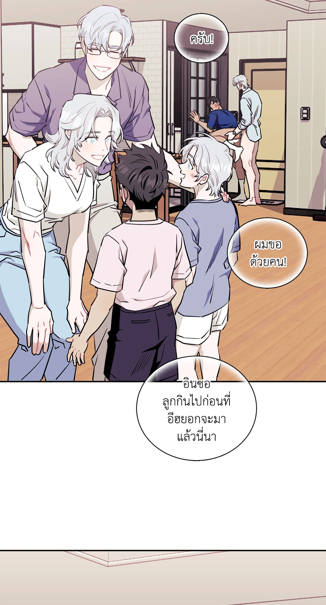 หน้า 61