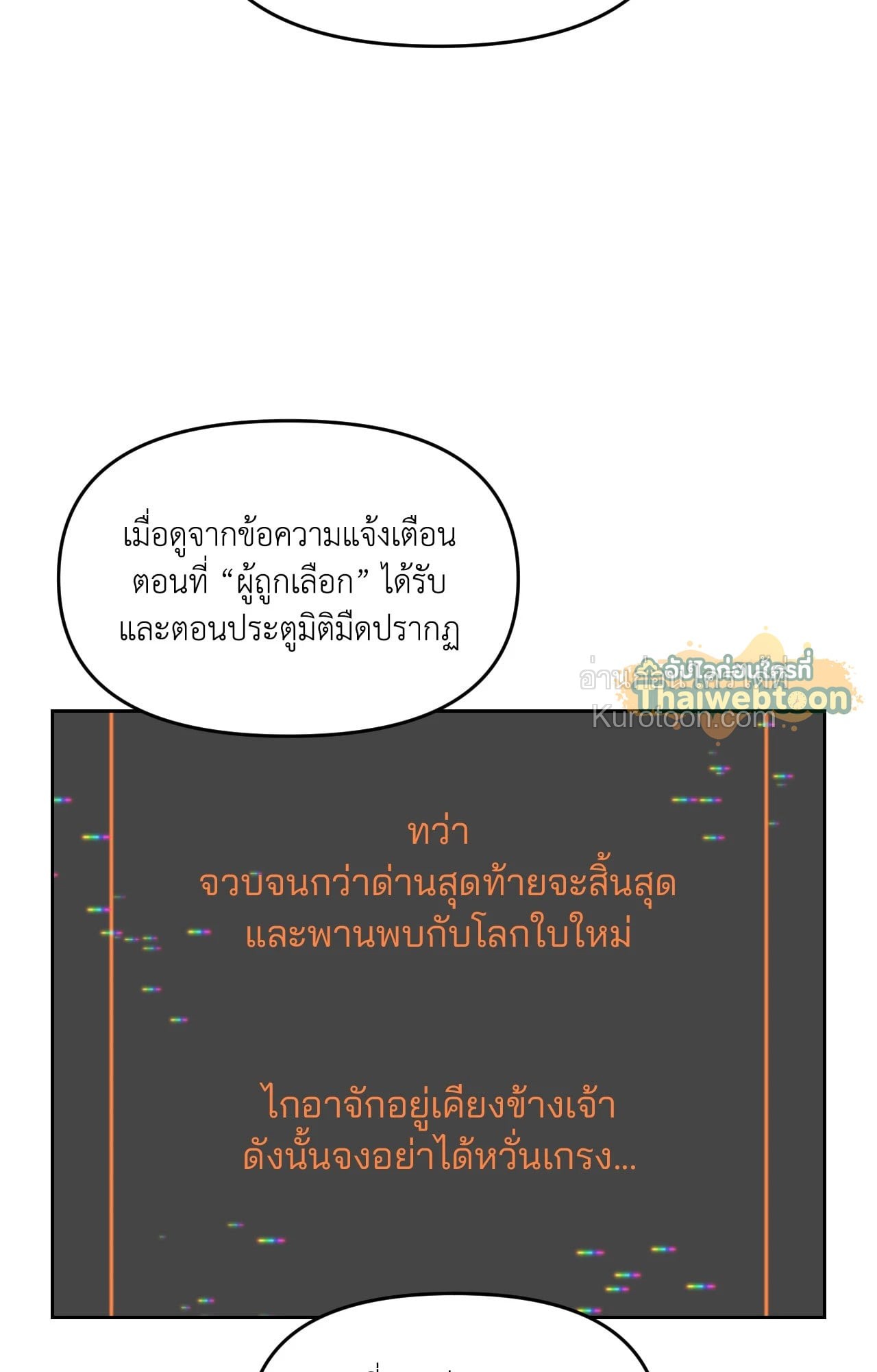 หน้า 89