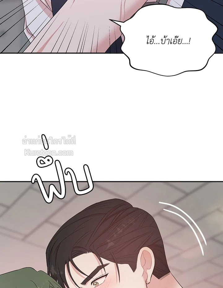 หน้า 121