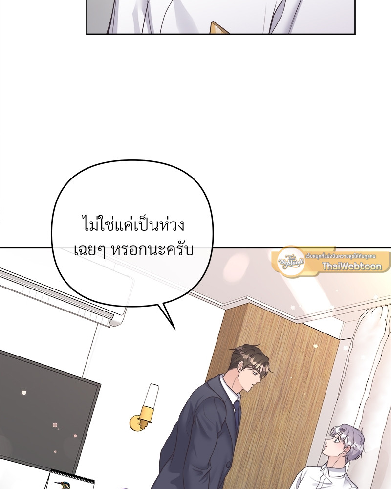 หน้า 69