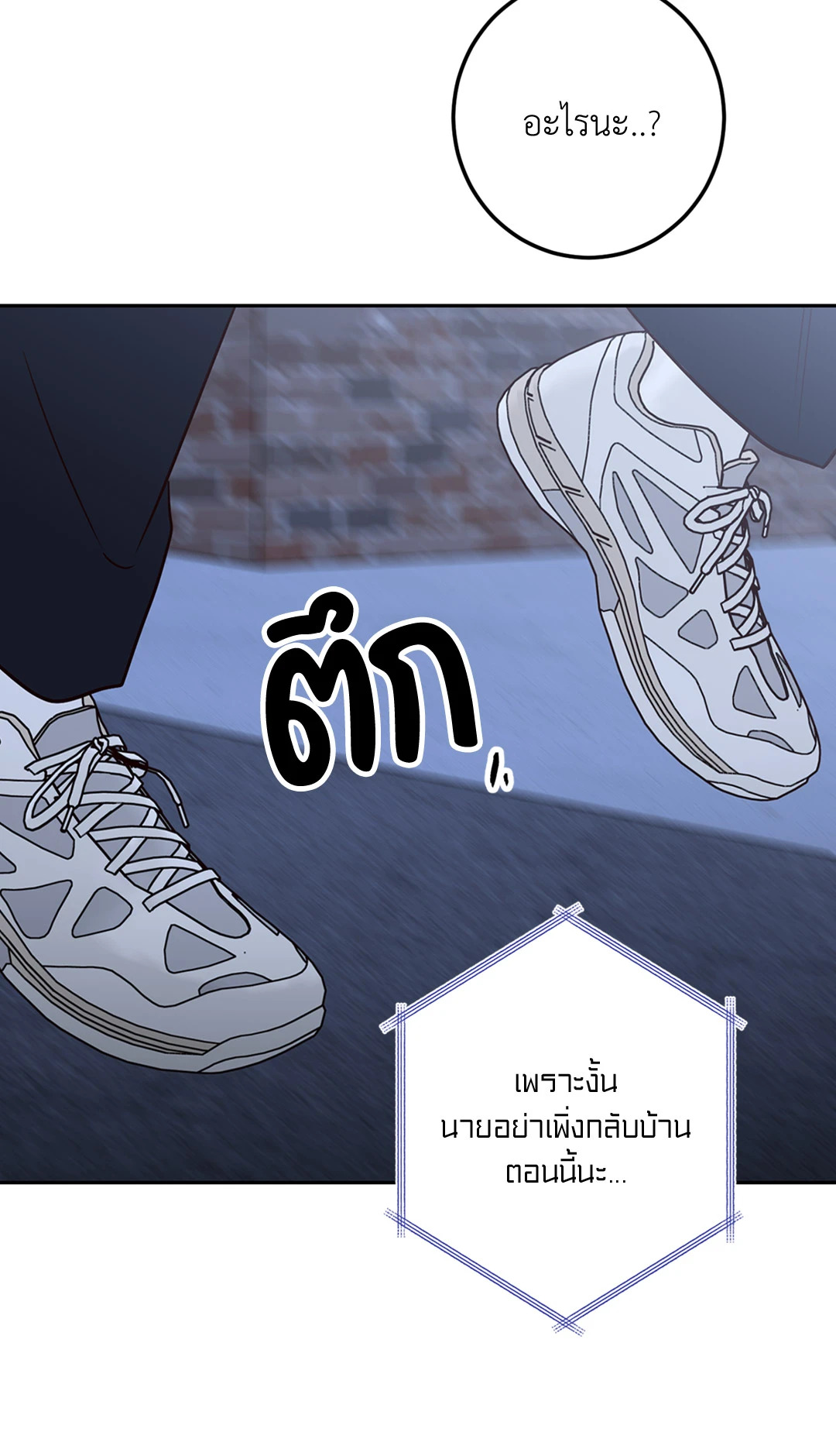 หน้า 74