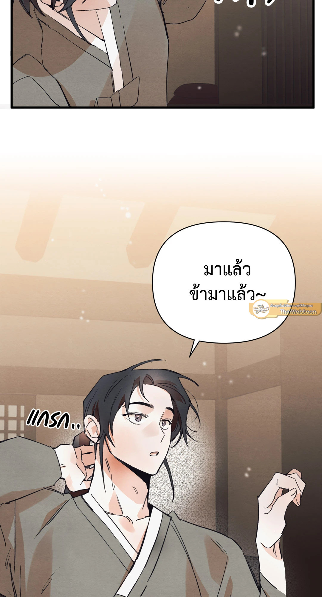 หน้า 94