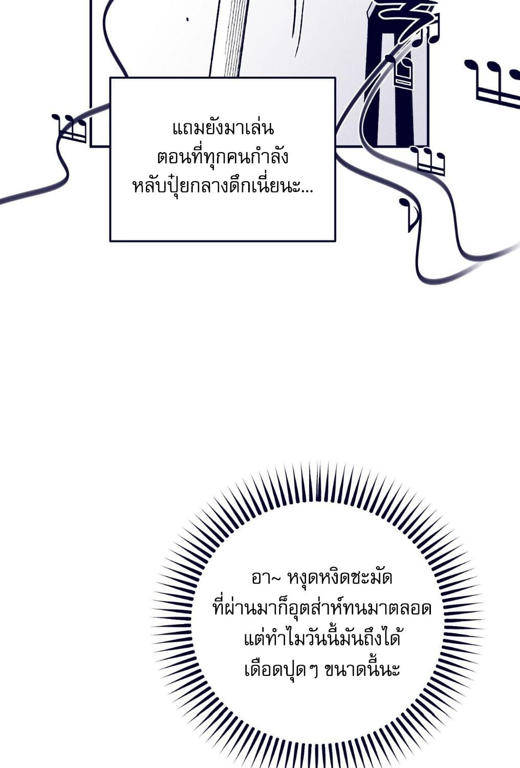 หน้า 115