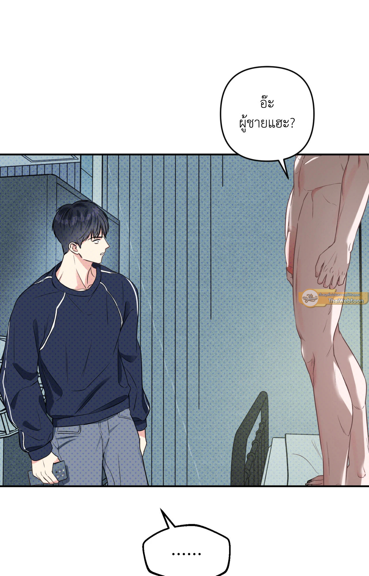 หน้า 93