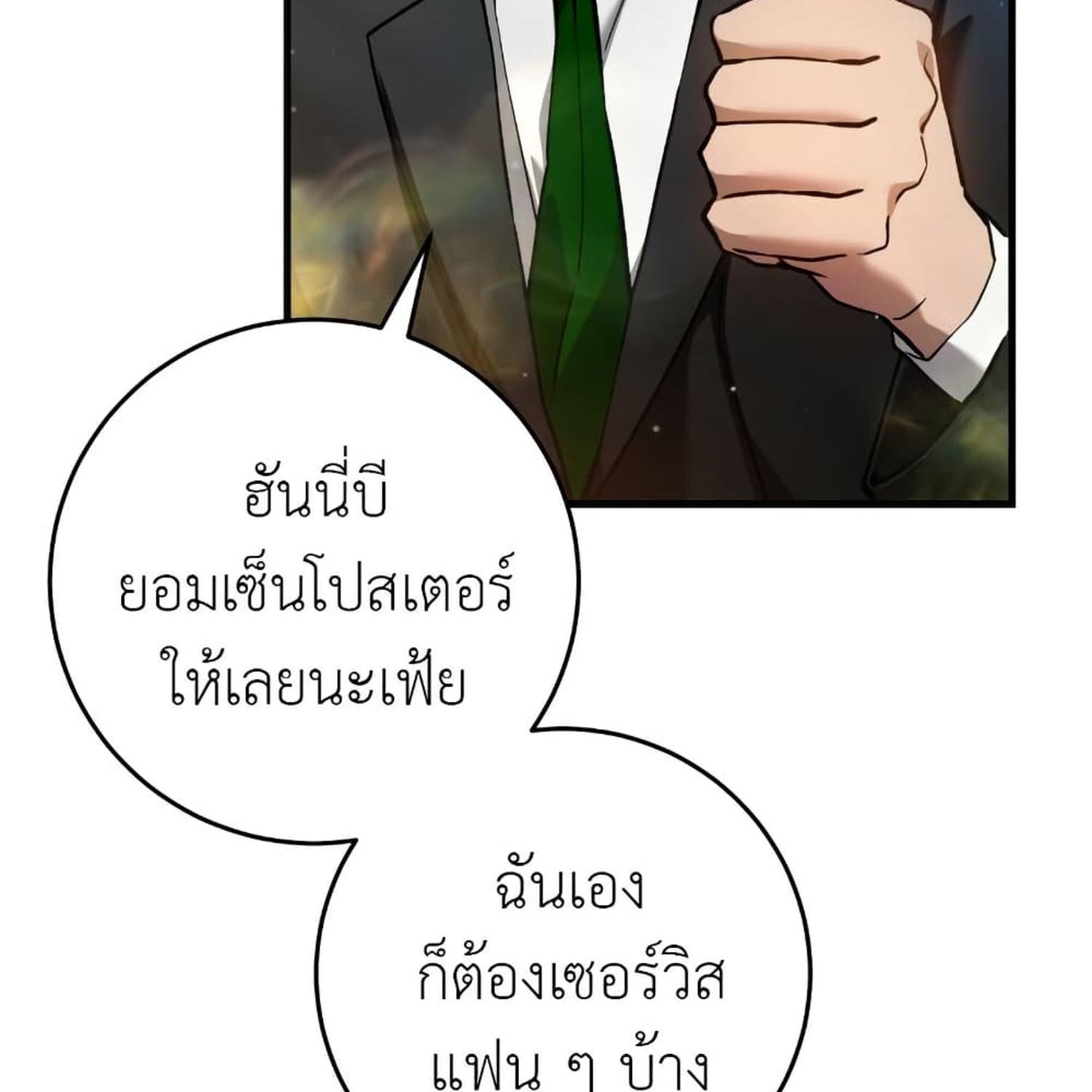 หน้า 106