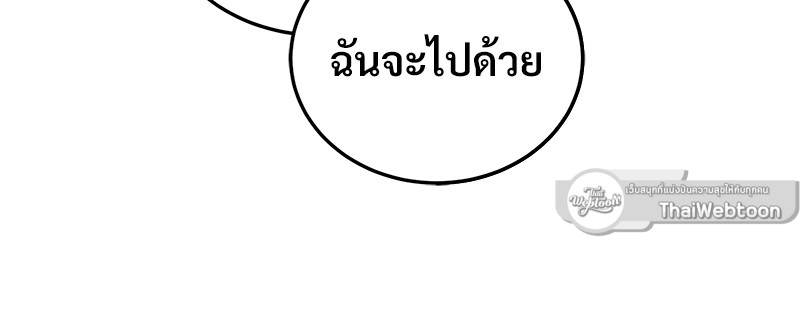 หน้า 101