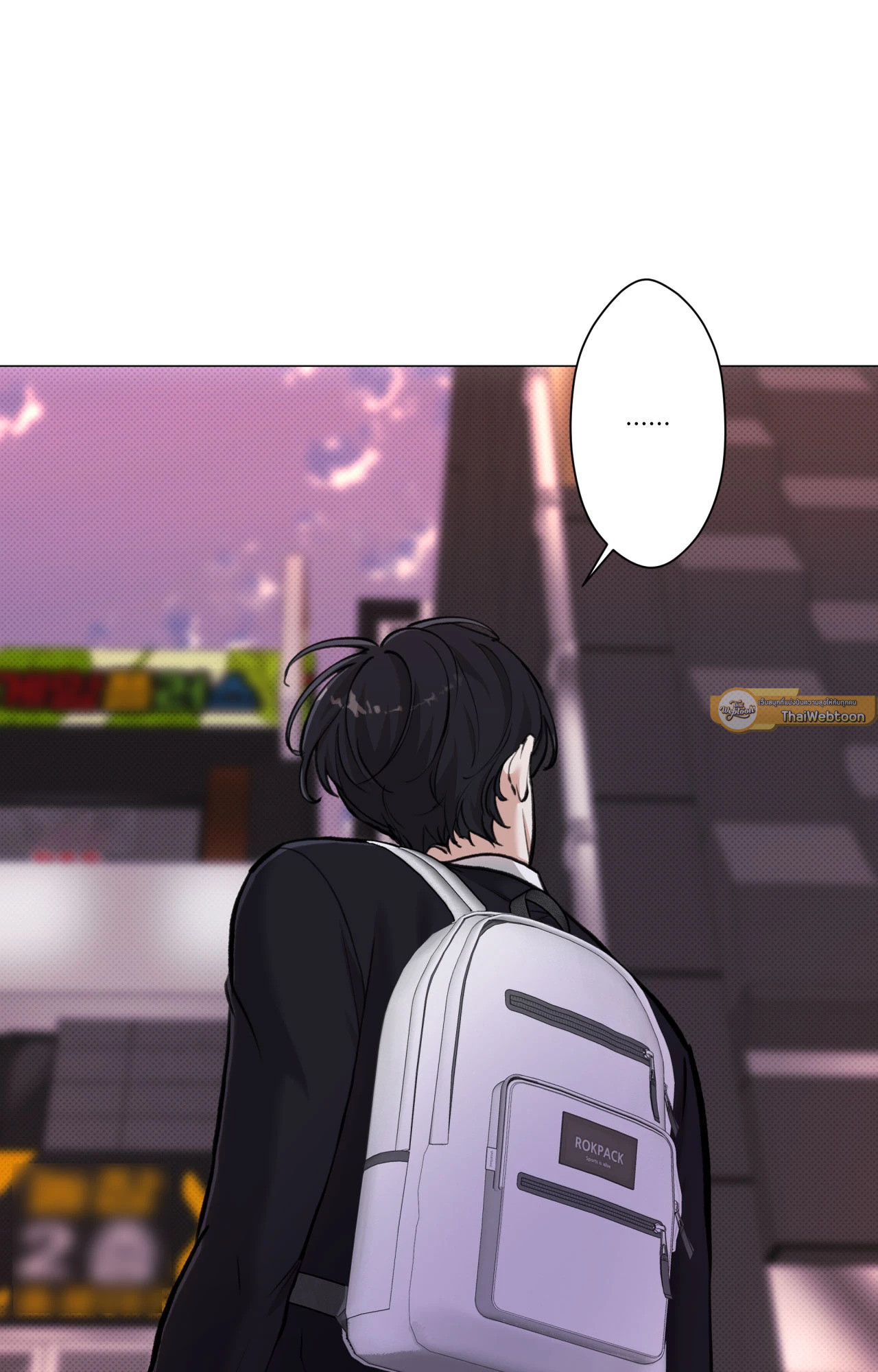 2020 (+R) ตอนที่ 26 - รูปที่ 2