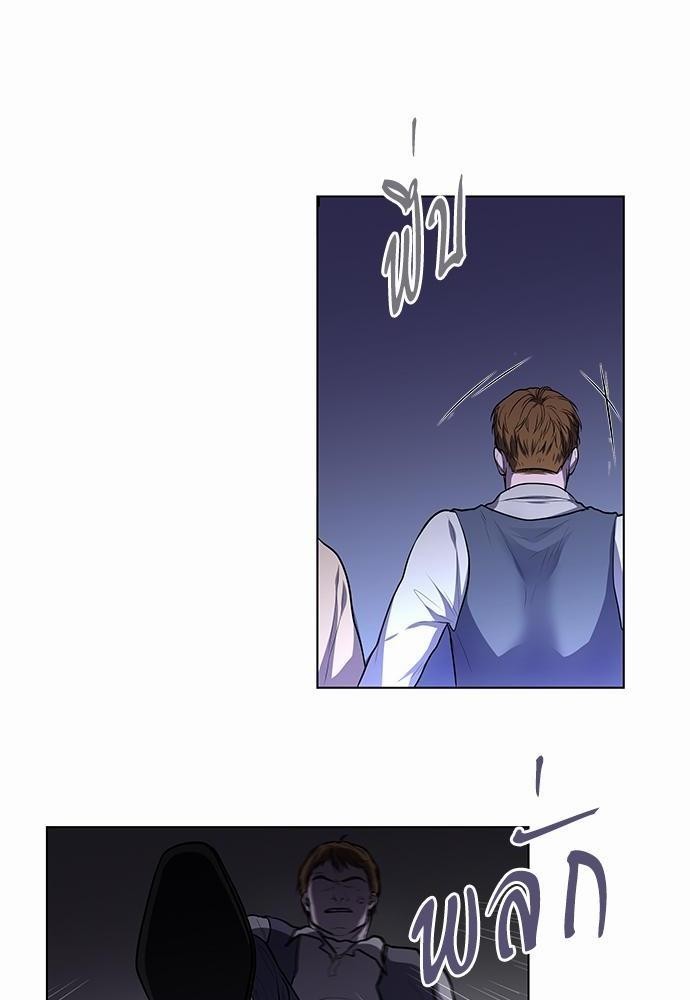 Spinel ทาสลวงรัก ตอนที่ 4 - รูปที่ 2