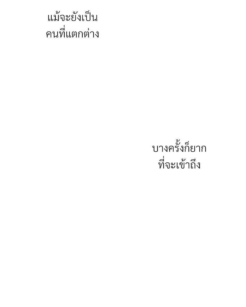 หน้า 138