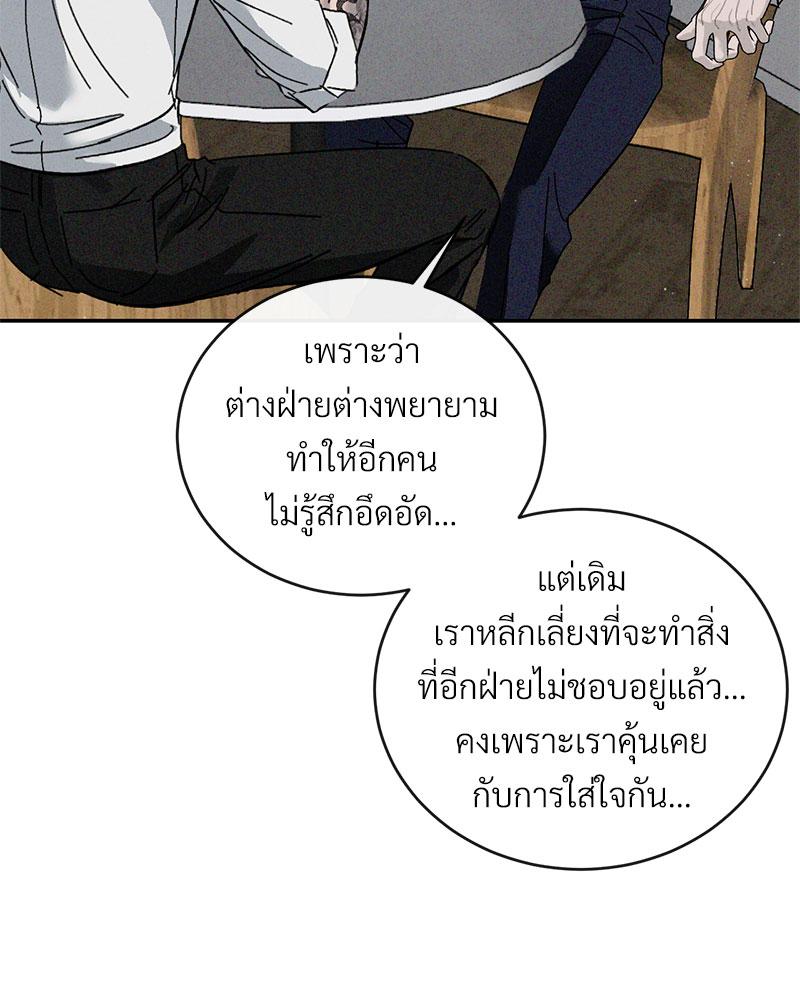 หน้า 111