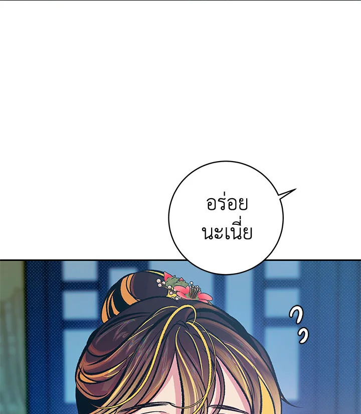 หน้า 76