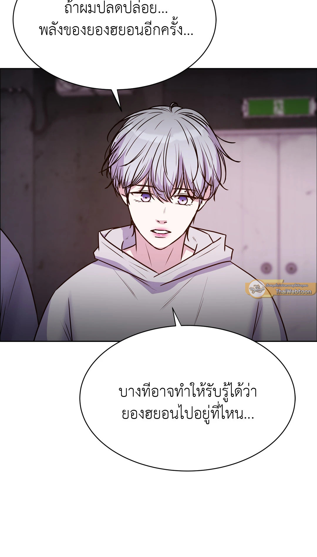 หน้า 93