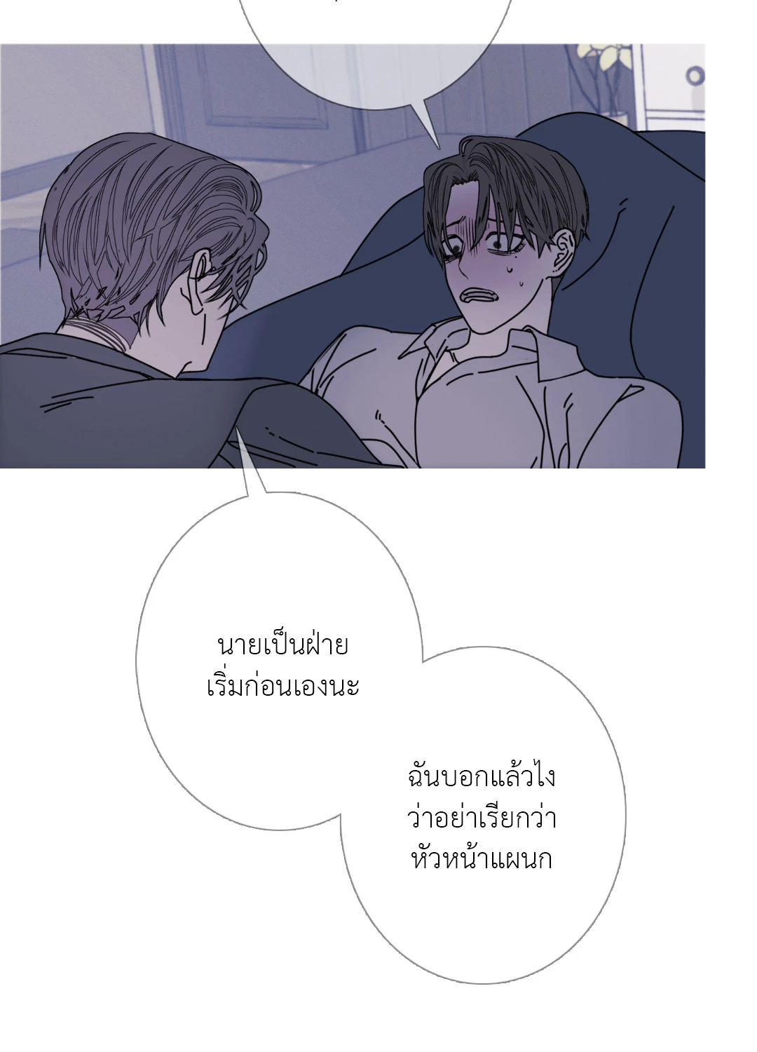 หน้า 59