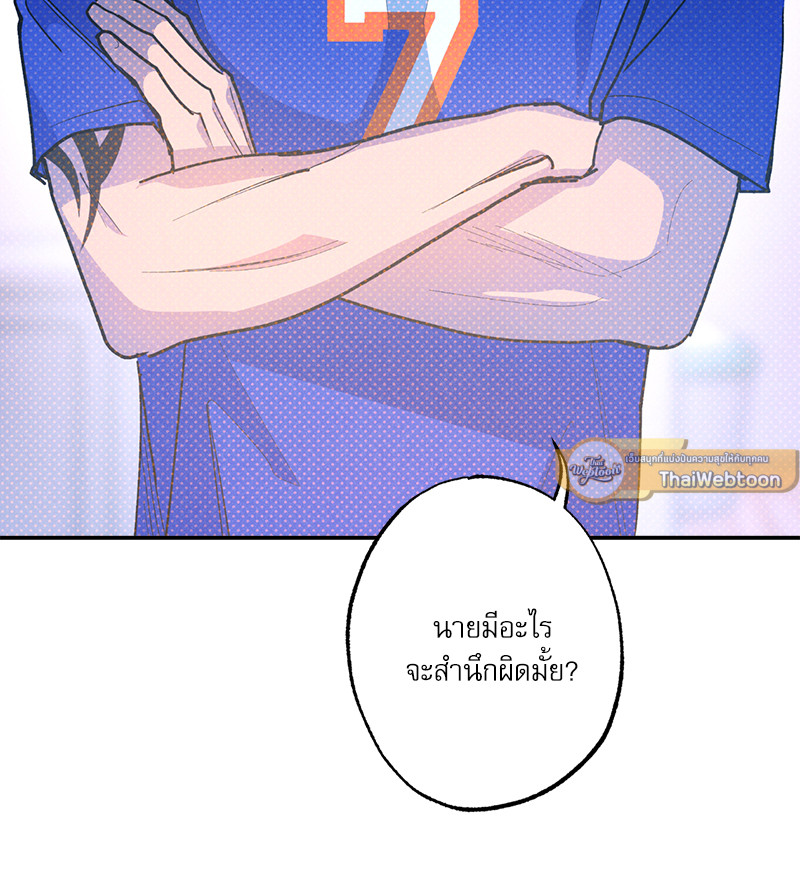 หน้า 123
