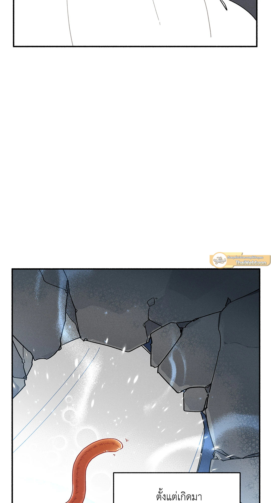 รักไร้แรงโน้มถ่วง | Love in Orbit ตอนที่ 2 - รูปที่ 2