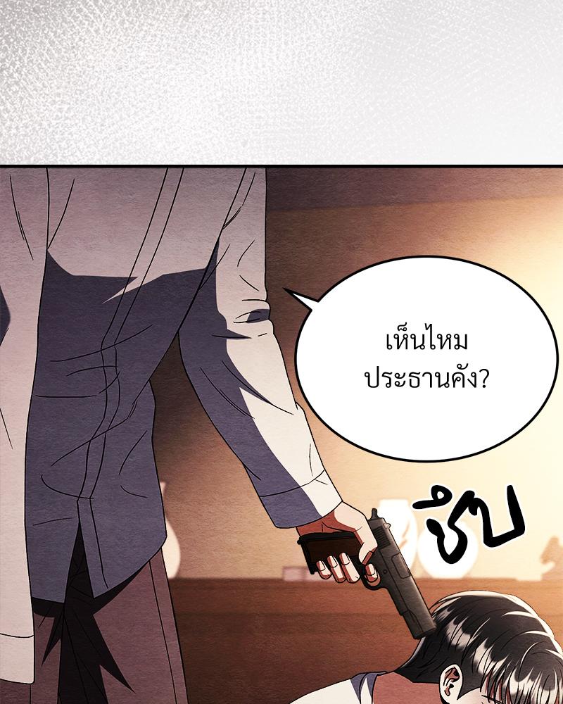 หน้า 101